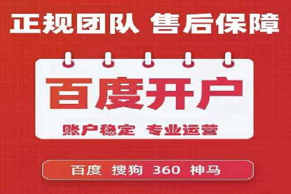 百度广告竞价成功案例：某餐饮企业的线上营销之路