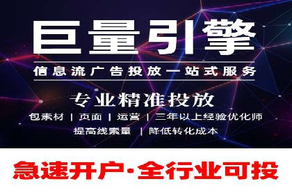 高效托管竞价SEM策略解析